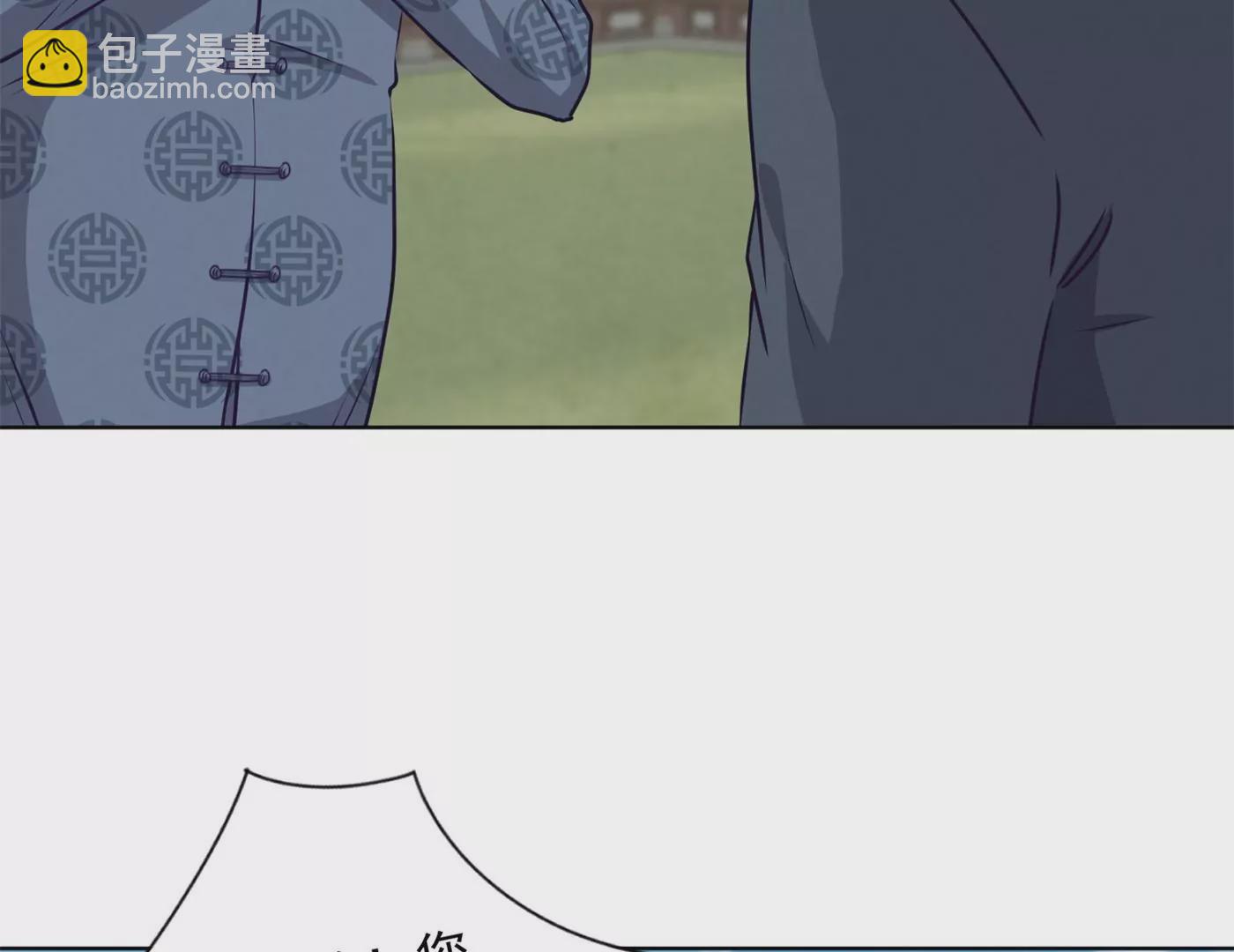 最豪赘婿 龙王殿韩漫全集-第183话 翻脸比翻书还快无删减无遮挡章节图片 