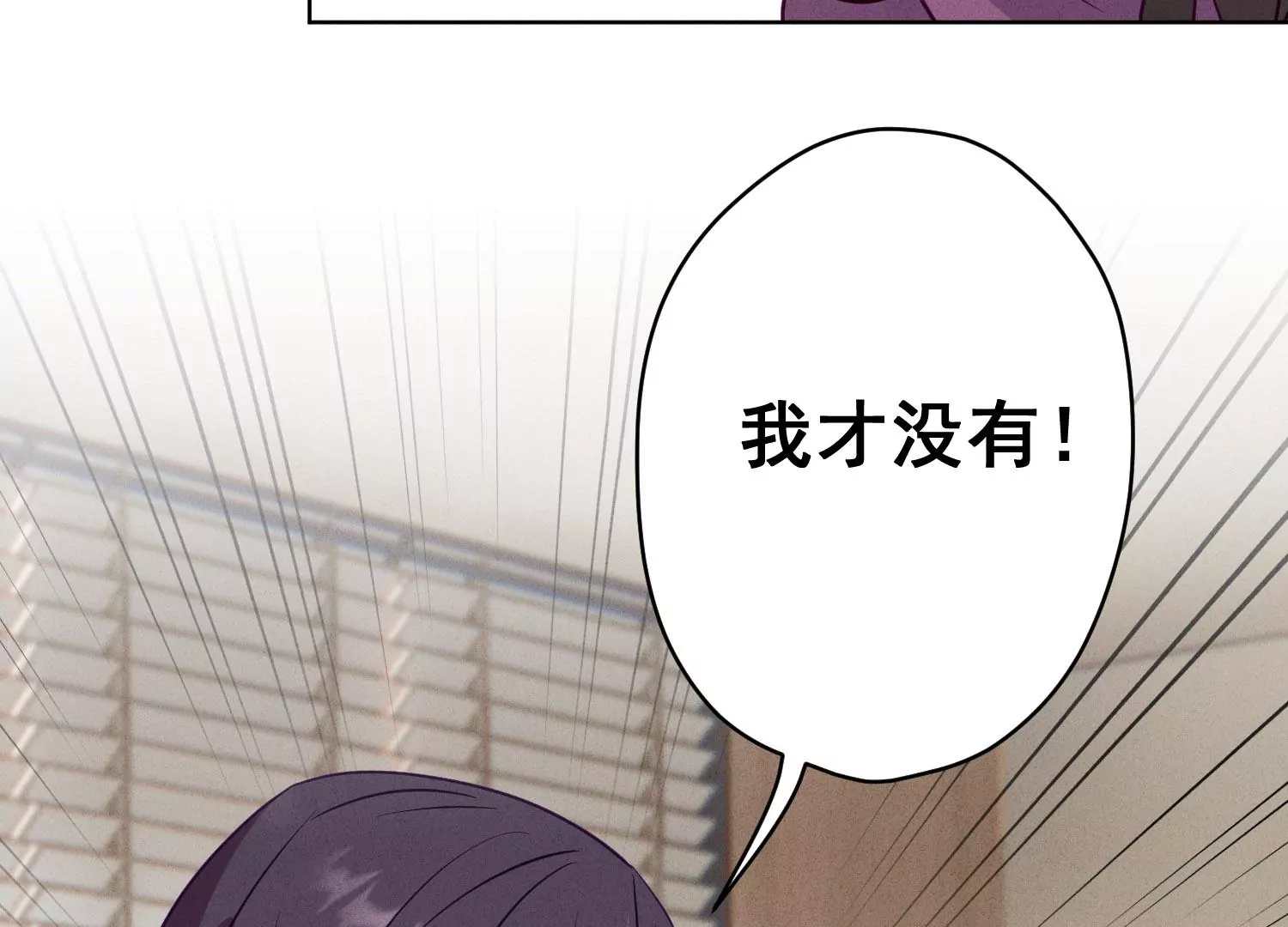最豪赘婿 龙王殿韩漫全集-第183话 翻脸比翻书还快无删减无遮挡章节图片 