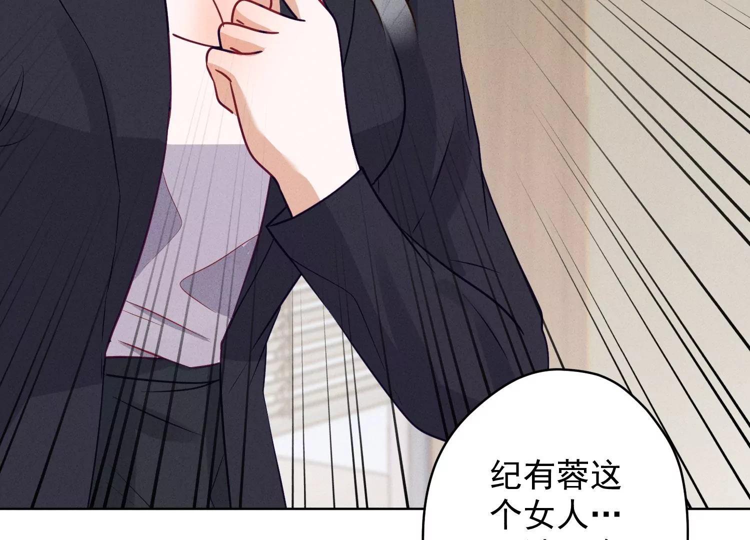 最豪赘婿 龙王殿韩漫全集-第183话 翻脸比翻书还快无删减无遮挡章节图片 