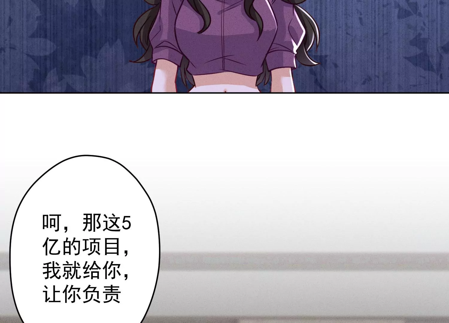 最豪赘婿 龙王殿韩漫全集-第183话 翻脸比翻书还快无删减无遮挡章节图片 