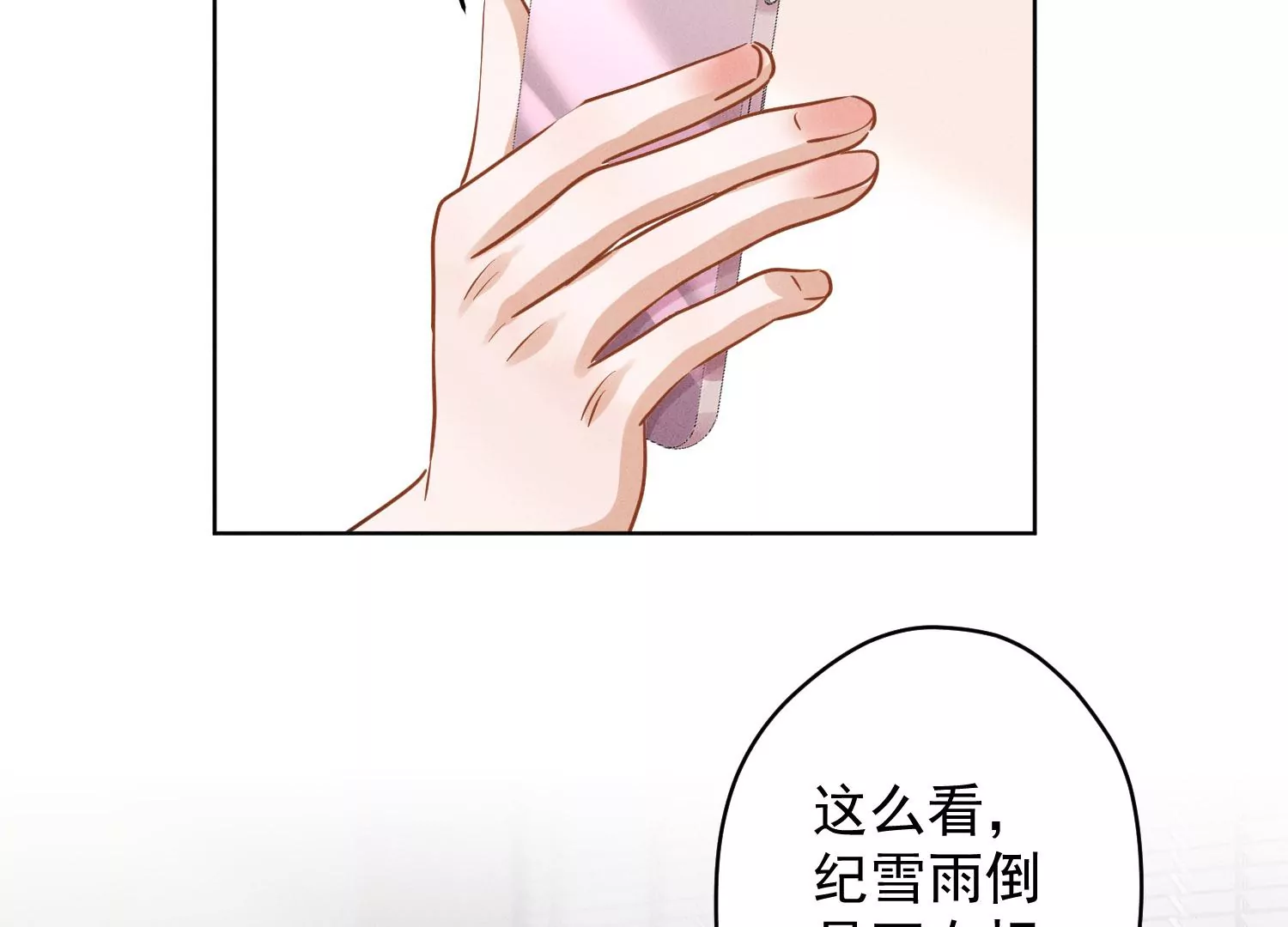 最豪赘婿 龙王殿韩漫全集-第183话 翻脸比翻书还快无删减无遮挡章节图片 