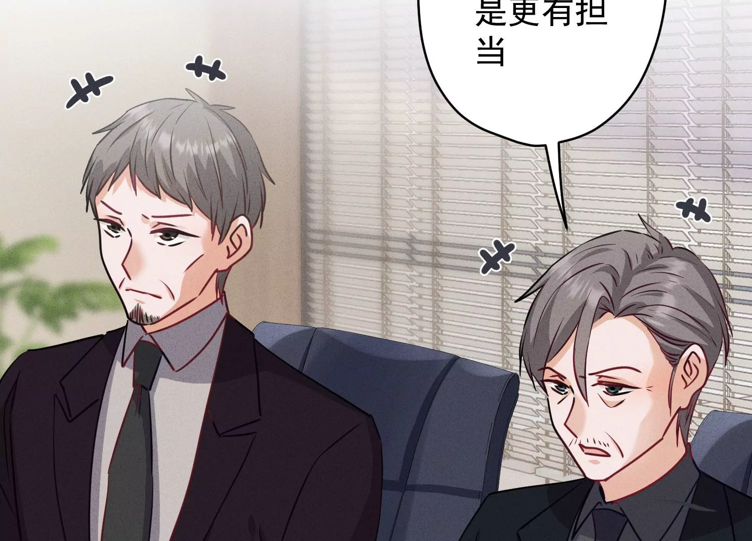 最豪赘婿 龙王殿韩漫全集-第183话 翻脸比翻书还快无删减无遮挡章节图片 