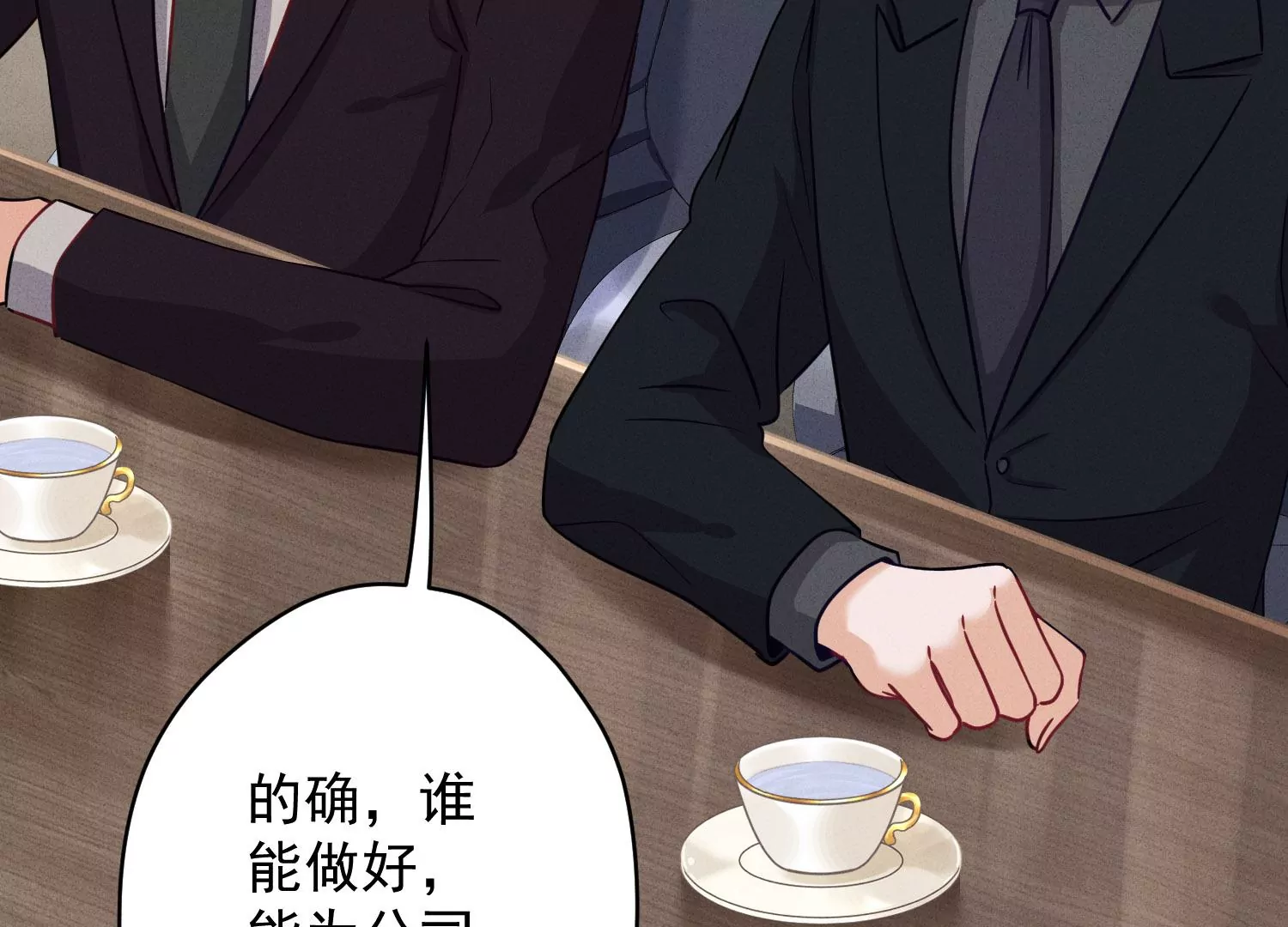 最豪赘婿 龙王殿韩漫全集-第183话 翻脸比翻书还快无删减无遮挡章节图片 