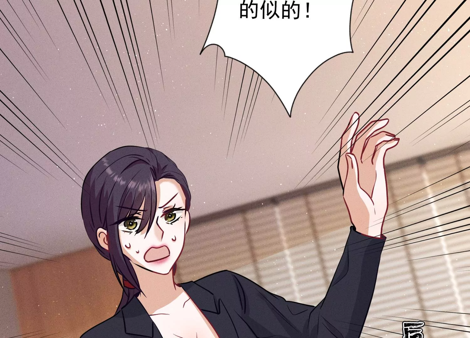 最豪赘婿 龙王殿韩漫全集-第183话 翻脸比翻书还快无删减无遮挡章节图片 