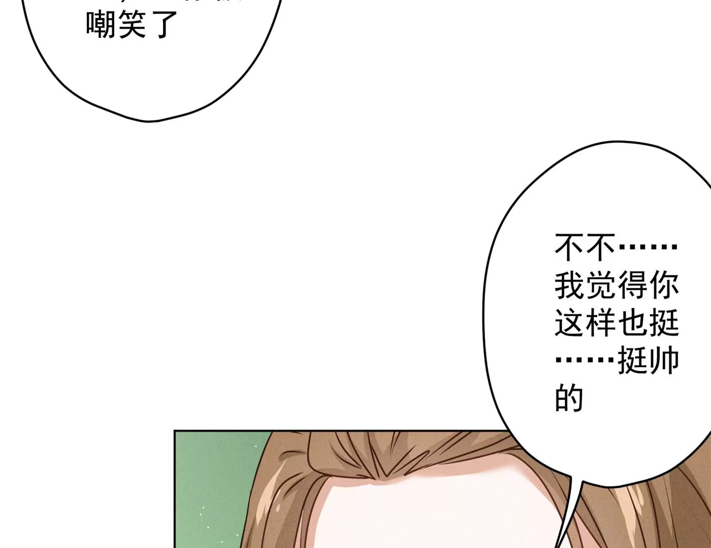 最豪赘婿 龙王殿韩漫全集-第182话 求你回来无删减无遮挡章节图片 