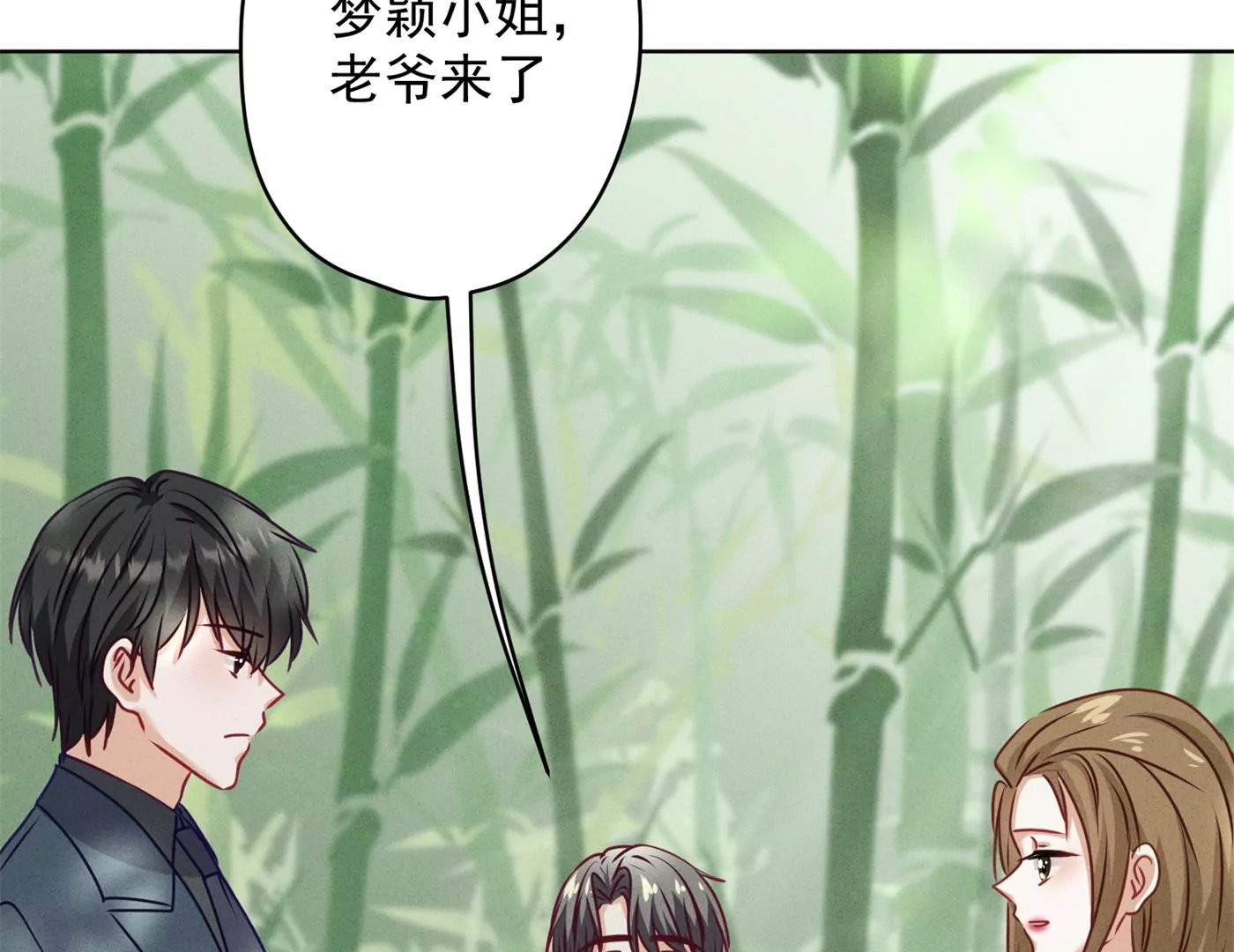 最豪赘婿 龙王殿韩漫全集-第182话 求你回来无删减无遮挡章节图片 