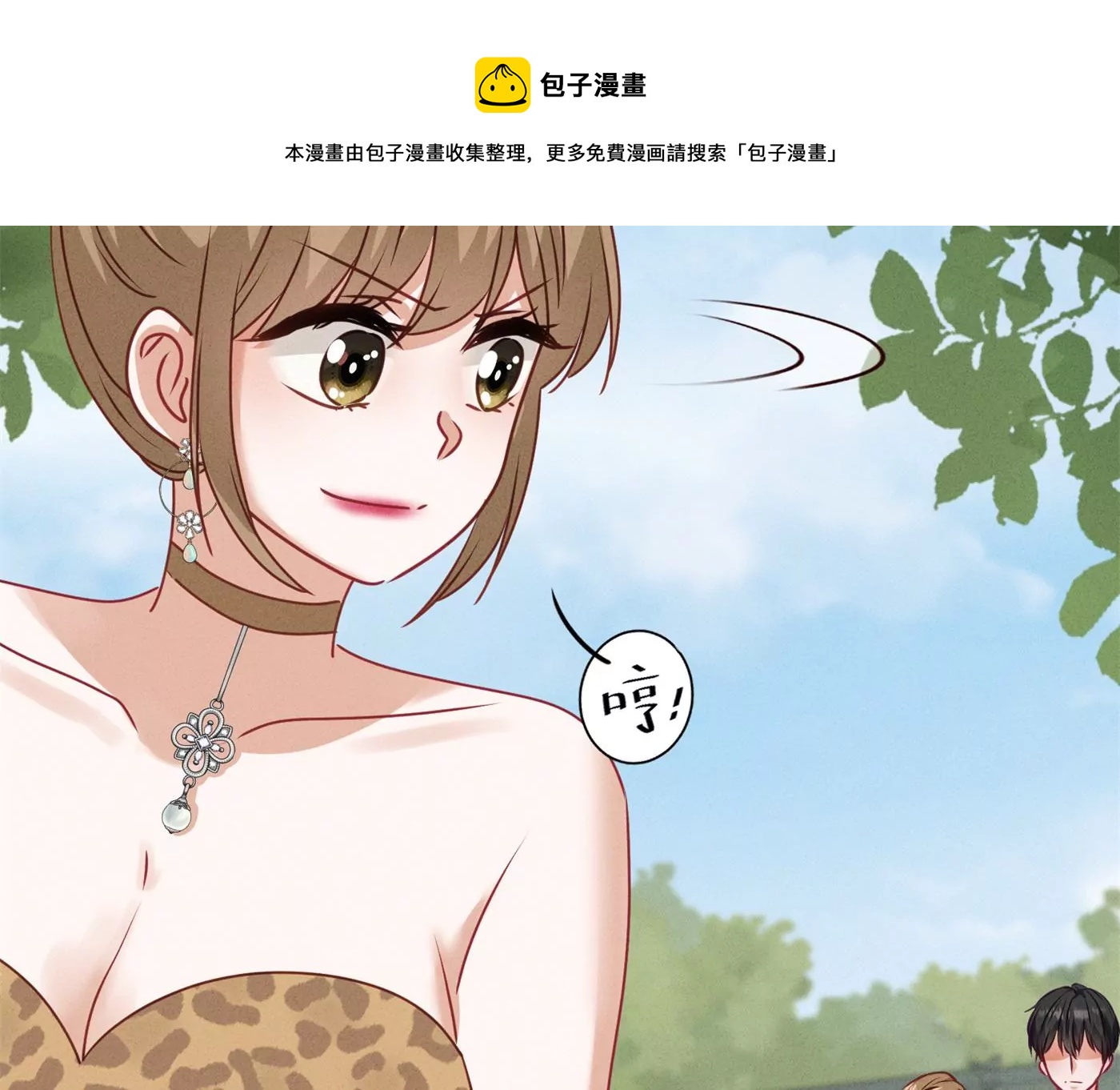 最豪赘婿 龙王殿韩漫全集-第182话 求你回来无删减无遮挡章节图片 