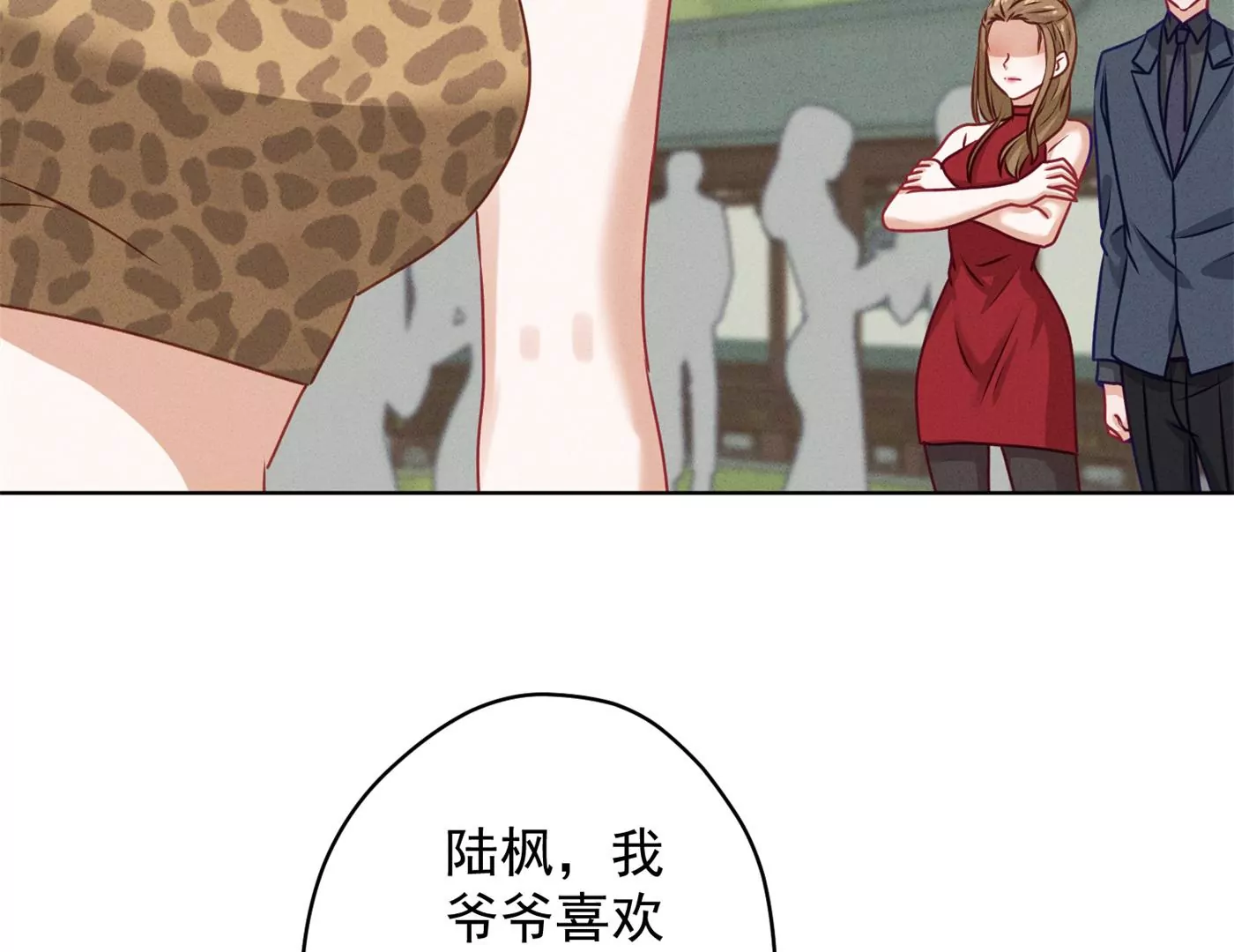 最豪赘婿 龙王殿韩漫全集-第182话 求你回来无删减无遮挡章节图片 