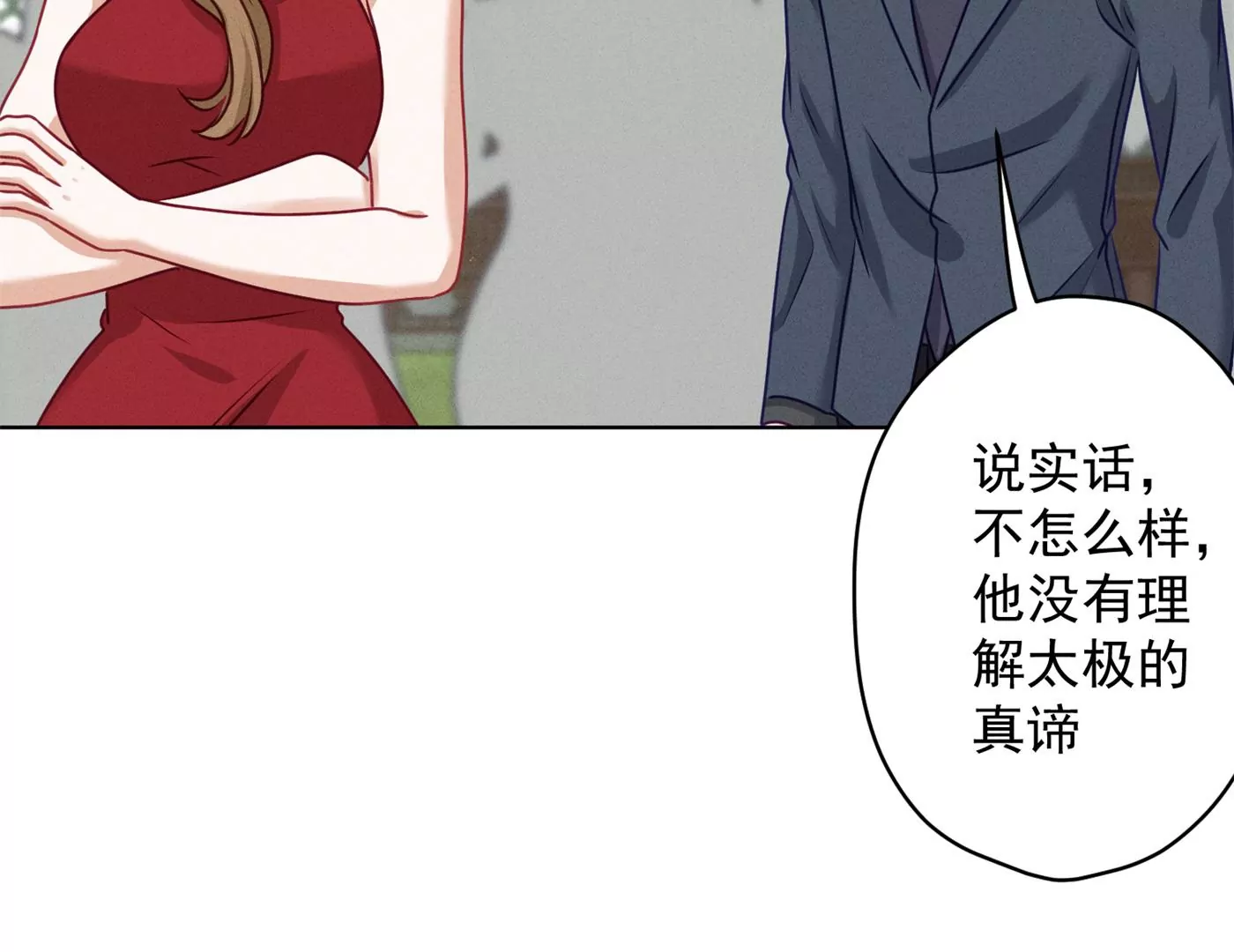 最豪赘婿 龙王殿韩漫全集-第182话 求你回来无删减无遮挡章节图片 
