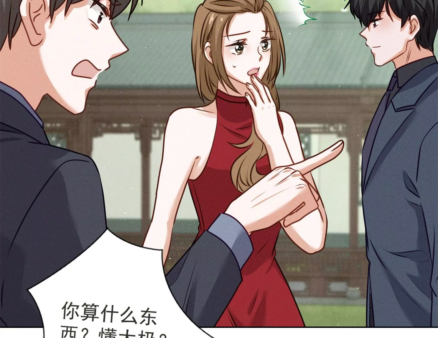 最豪赘婿 龙王殿韩漫全集-第182话 求你回来无删减无遮挡章节图片 