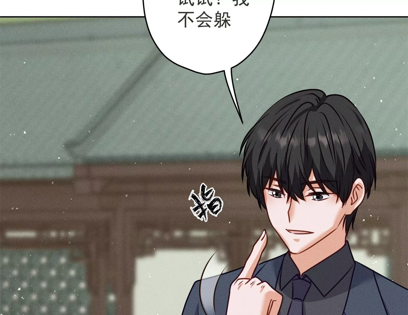 最豪赘婿 龙王殿韩漫全集-第182话 求你回来无删减无遮挡章节图片 