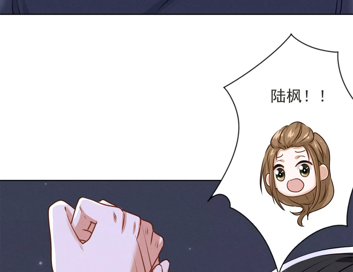 最豪赘婿 龙王殿韩漫全集-第182话 求你回来无删减无遮挡章节图片 
