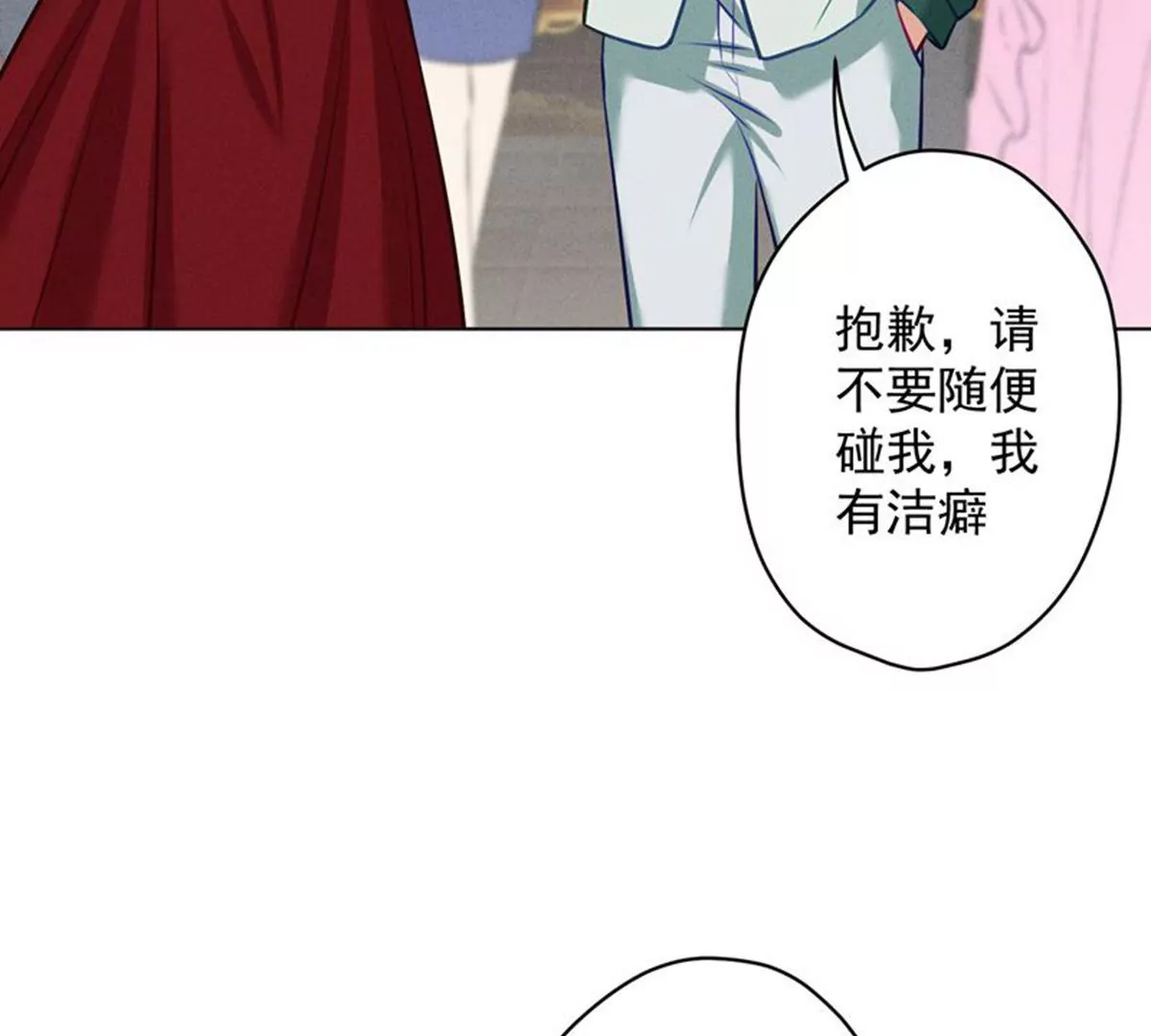 最豪赘婿 龙王殿韩漫全集-第182话 求你回来无删减无遮挡章节图片 