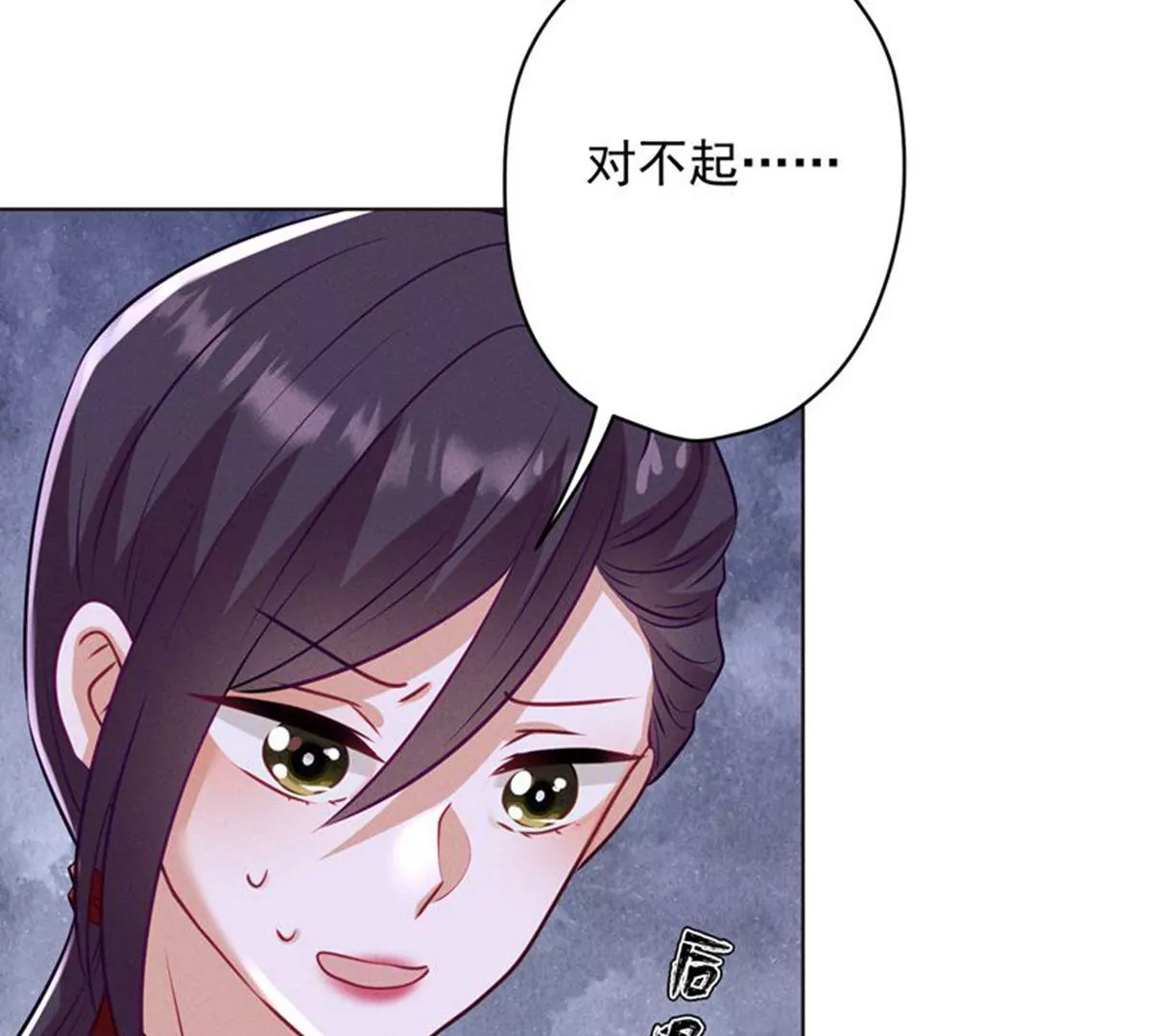 最豪赘婿 龙王殿韩漫全集-第182话 求你回来无删减无遮挡章节图片 