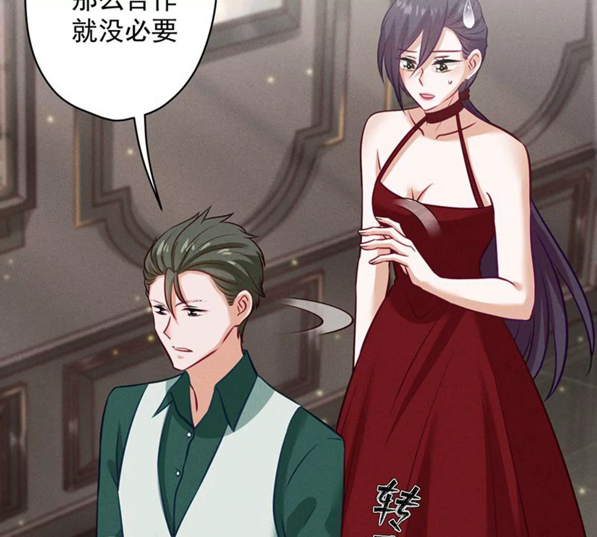 最豪赘婿 龙王殿韩漫全集-第182话 求你回来无删减无遮挡章节图片 