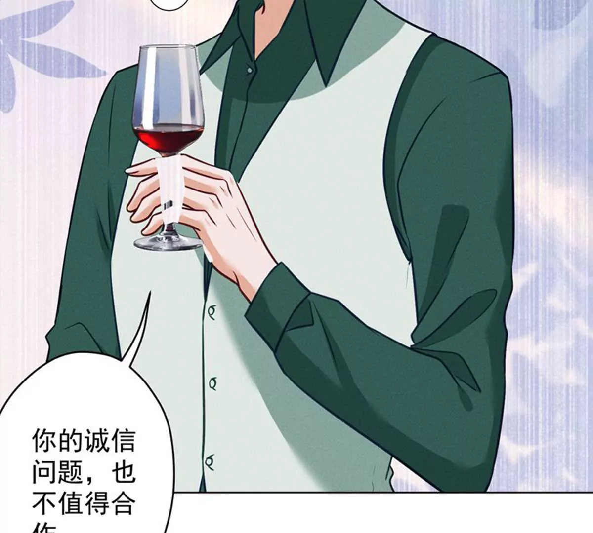 最豪赘婿 龙王殿韩漫全集-第182话 求你回来无删减无遮挡章节图片 