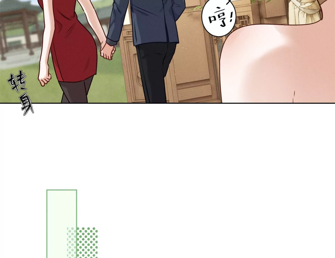 最豪赘婿 龙王殿韩漫全集-第182话 求你回来无删减无遮挡章节图片 