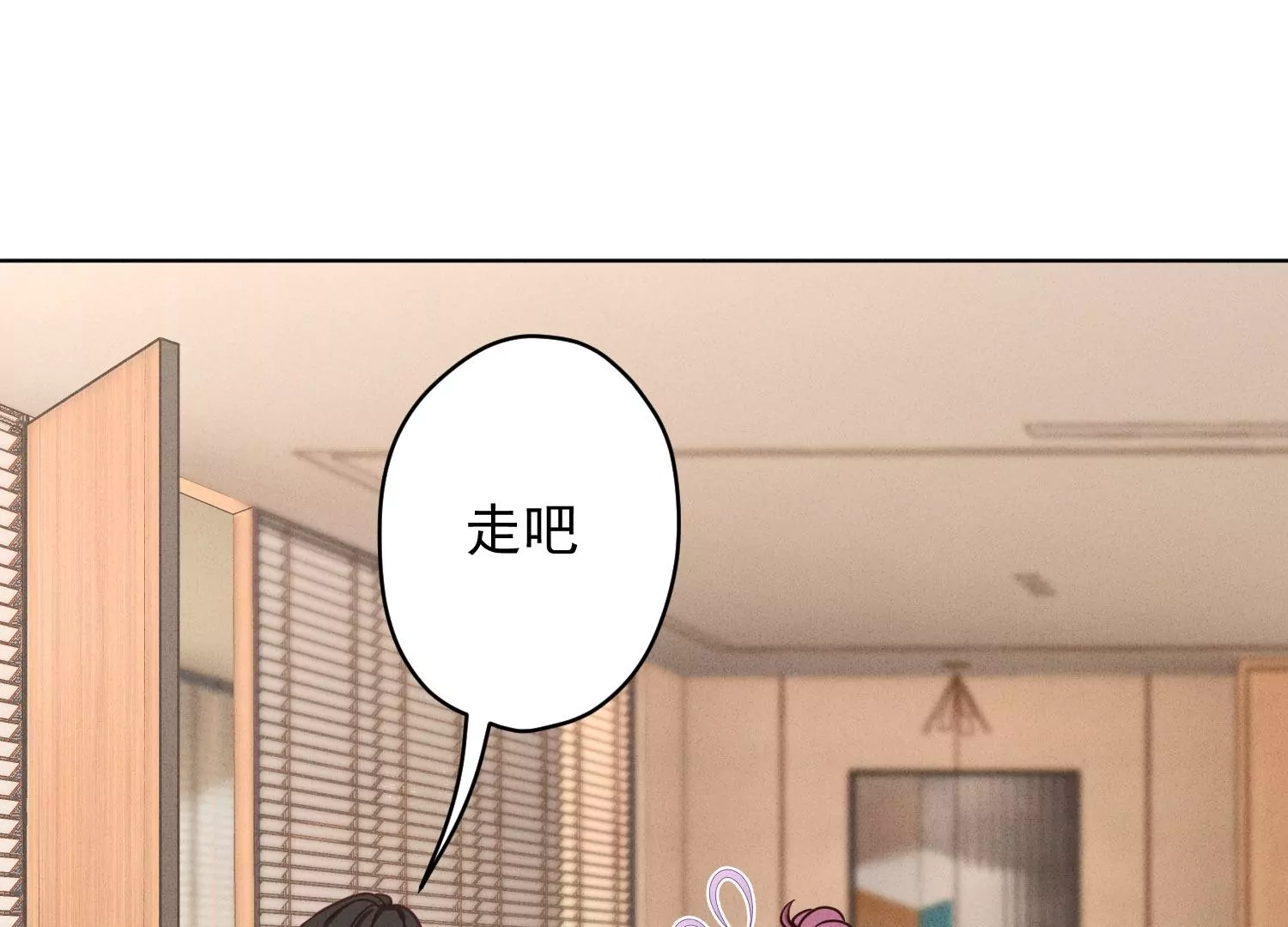 最豪赘婿 龙王殿韩漫全集-第181话 被迫辞职无删减无遮挡章节图片 