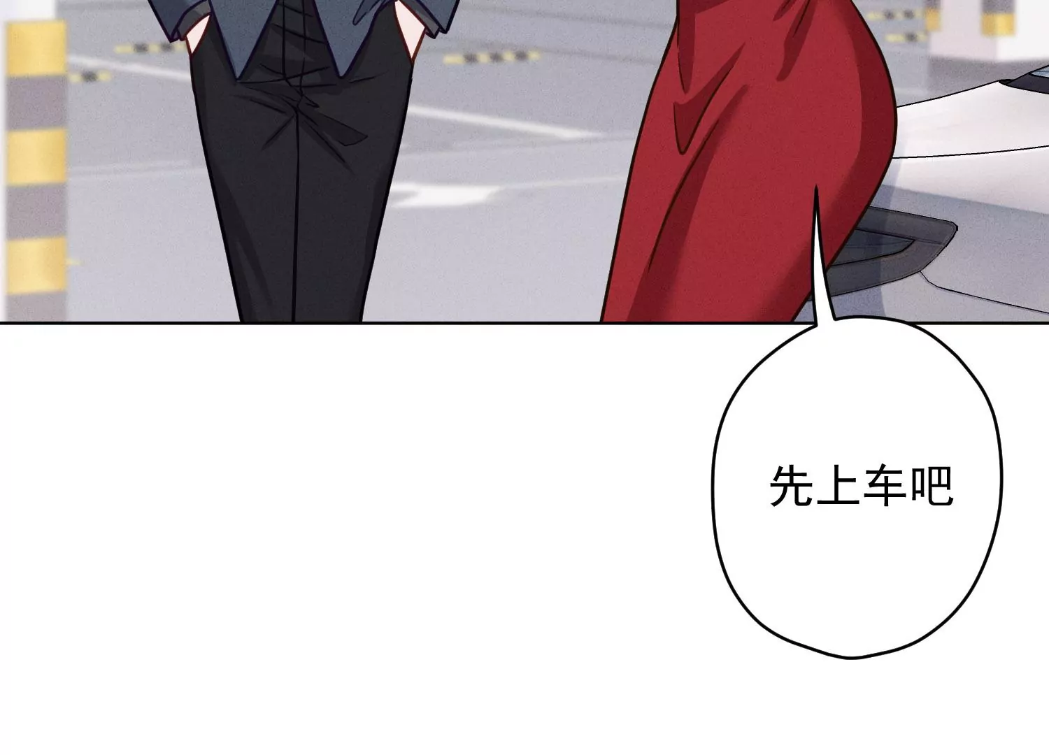 最豪赘婿 龙王殿韩漫全集-第181话 被迫辞职无删减无遮挡章节图片 