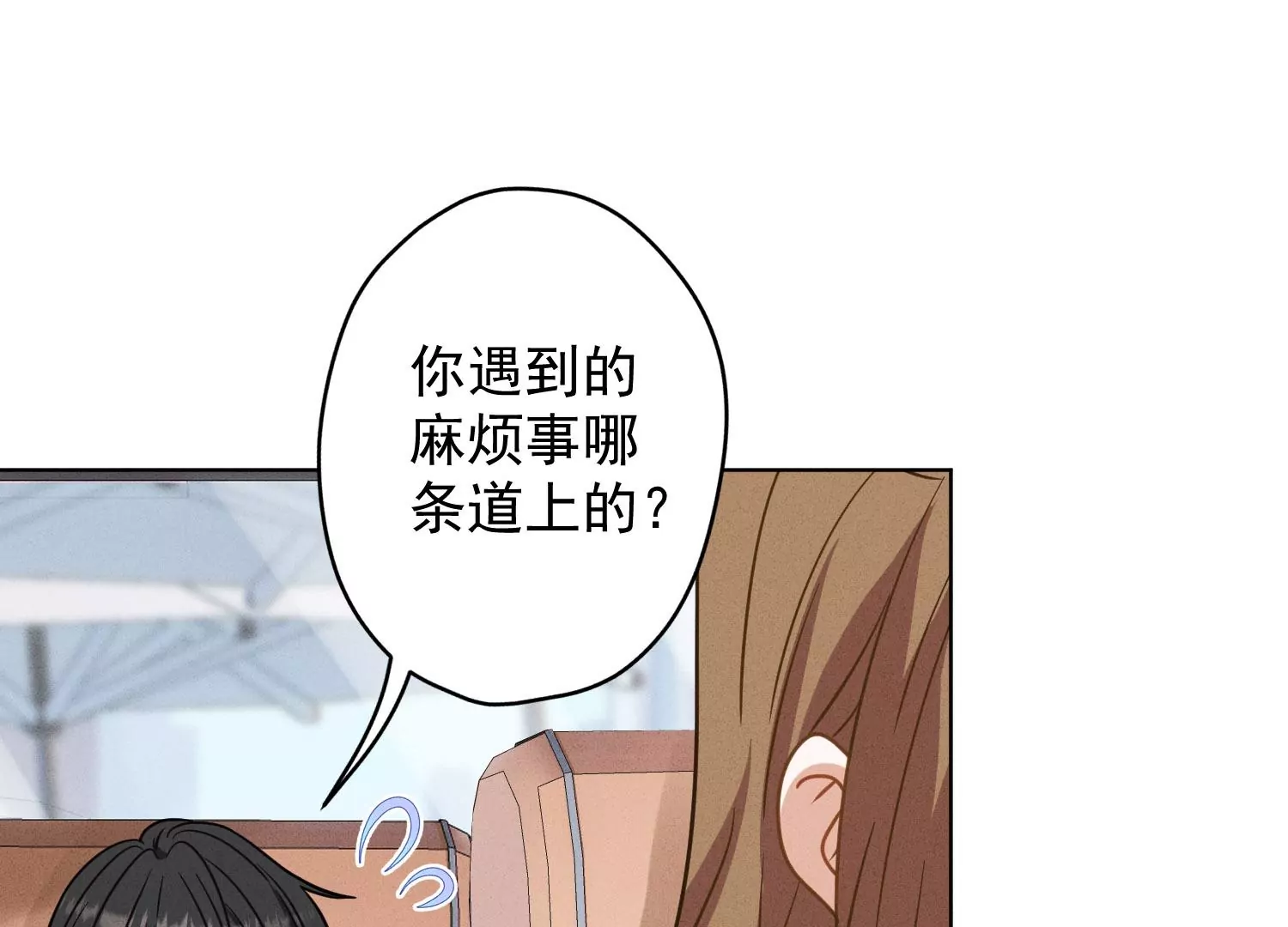 最豪赘婿 龙王殿韩漫全集-第181话 被迫辞职无删减无遮挡章节图片 