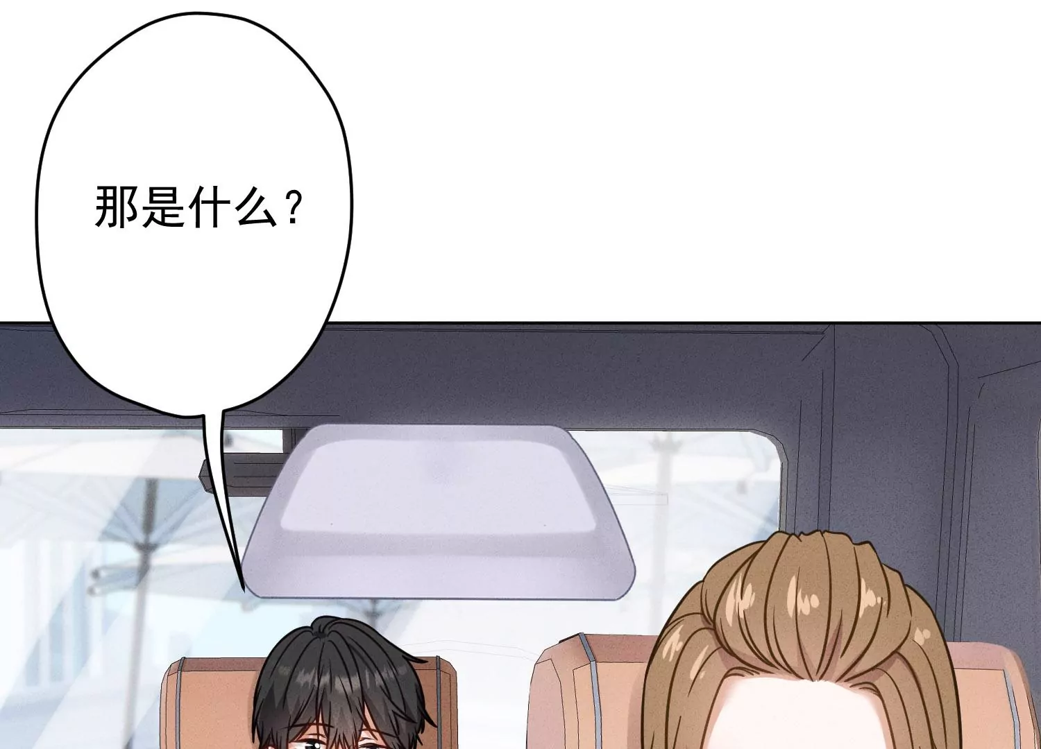 最豪赘婿 龙王殿韩漫全集-第181话 被迫辞职无删减无遮挡章节图片 