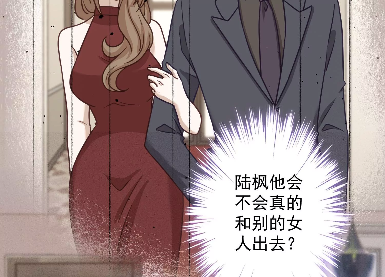 最豪赘婿 龙王殿韩漫全集-第181话 被迫辞职无删减无遮挡章节图片 
