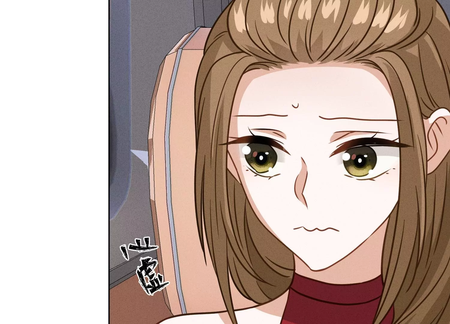 最豪赘婿 龙王殿韩漫全集-第181话 被迫辞职无删减无遮挡章节图片 