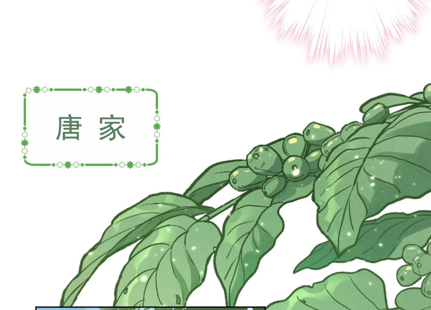 最豪赘婿 龙王殿韩漫全集-第181话 被迫辞职无删减无遮挡章节图片 