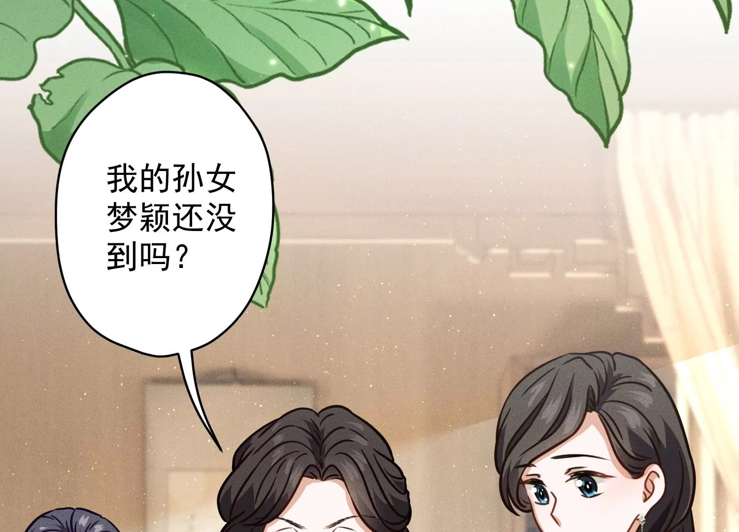 最豪赘婿 龙王殿韩漫全集-第181话 被迫辞职无删减无遮挡章节图片 