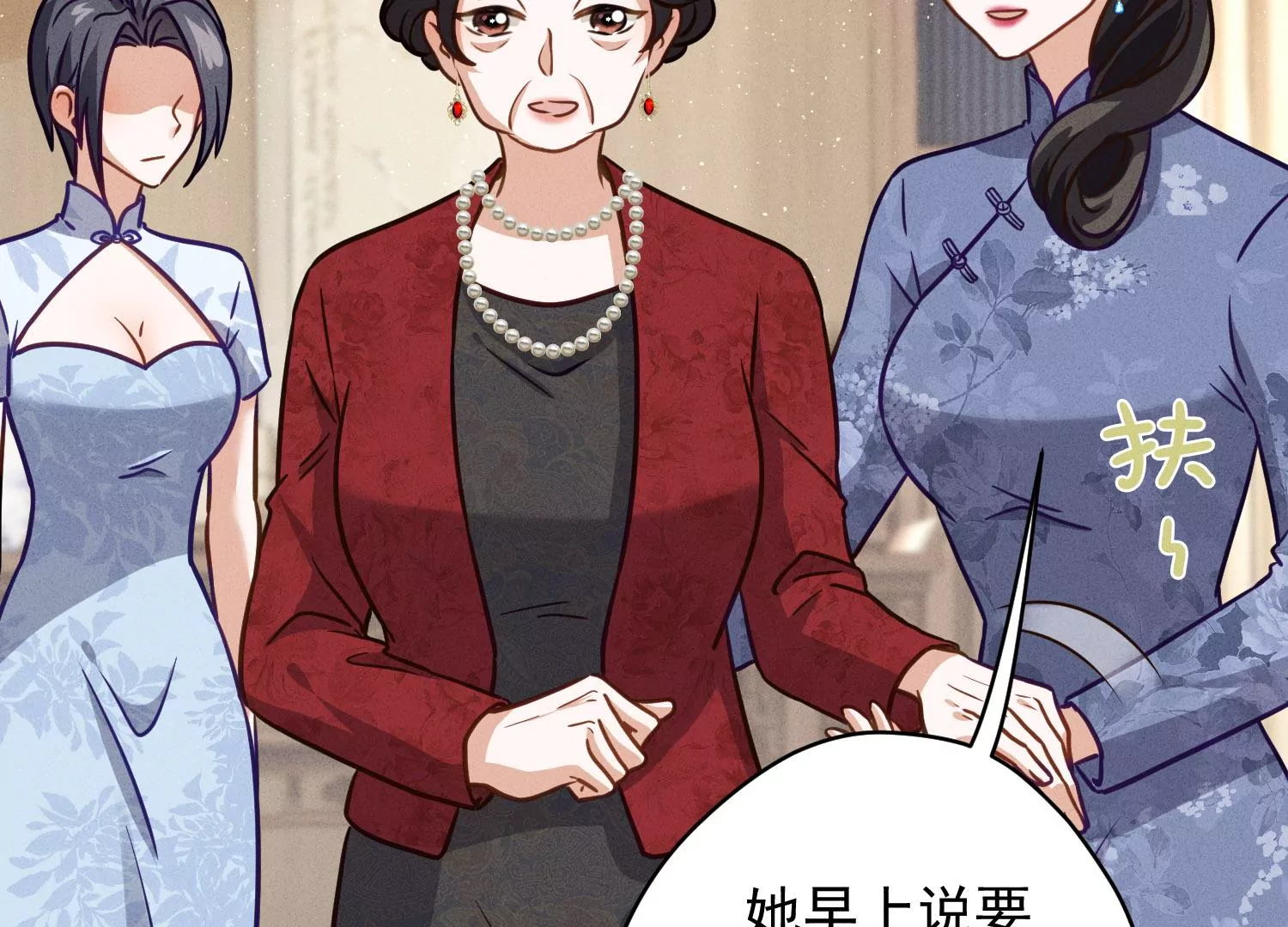最豪赘婿 龙王殿韩漫全集-第181话 被迫辞职无删减无遮挡章节图片 