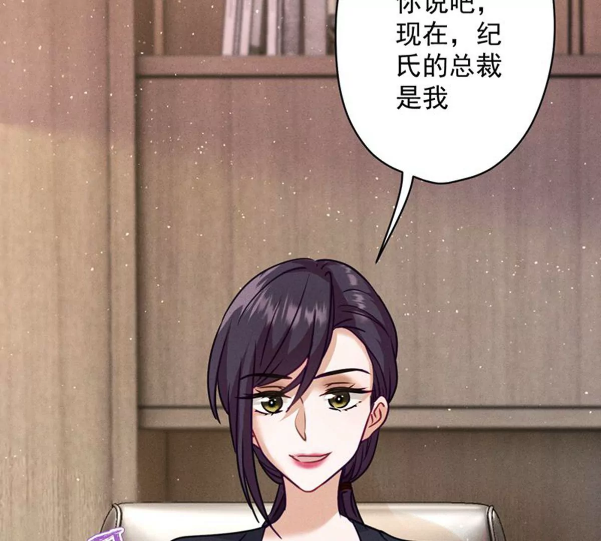 最豪赘婿 龙王殿韩漫全集-第181话 被迫辞职无删减无遮挡章节图片 