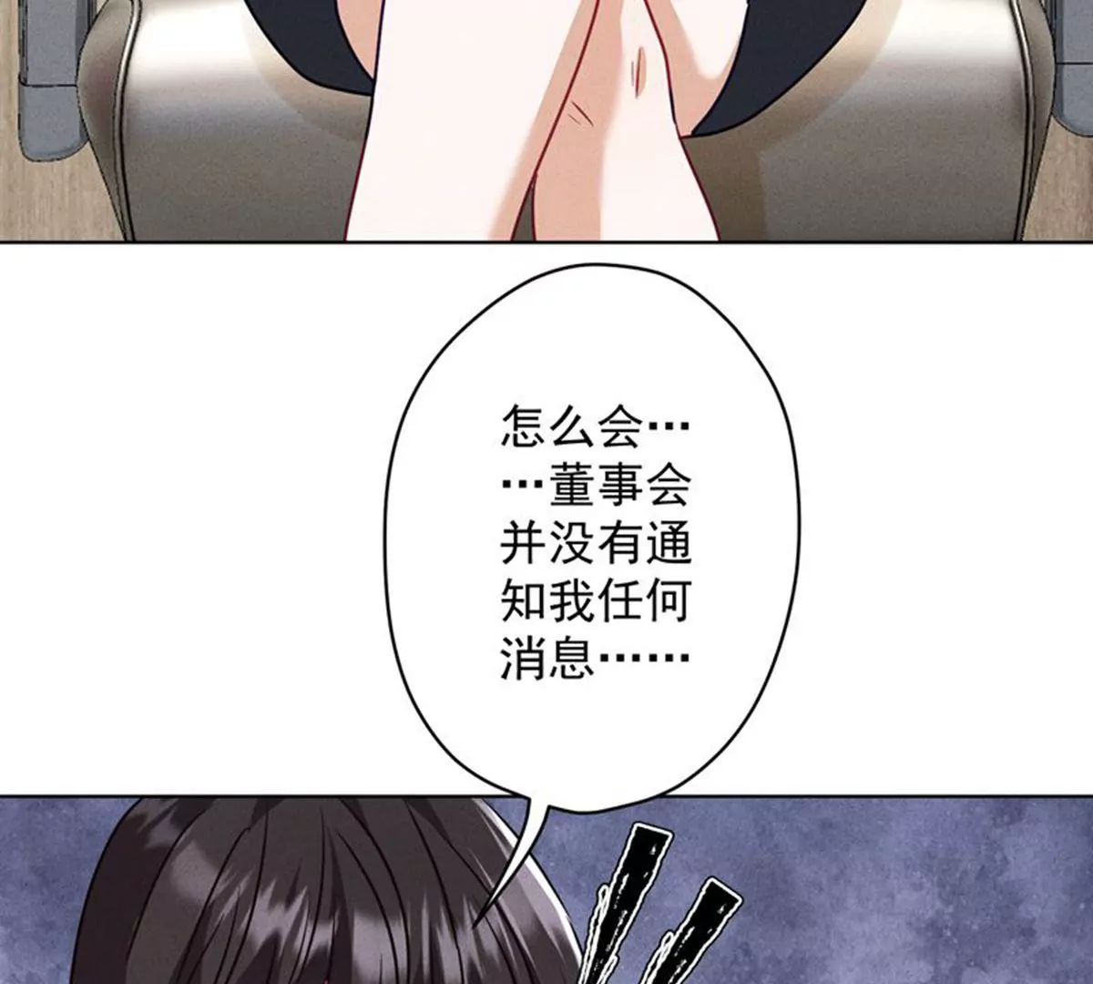 最豪赘婿 龙王殿韩漫全集-第181话 被迫辞职无删减无遮挡章节图片 
