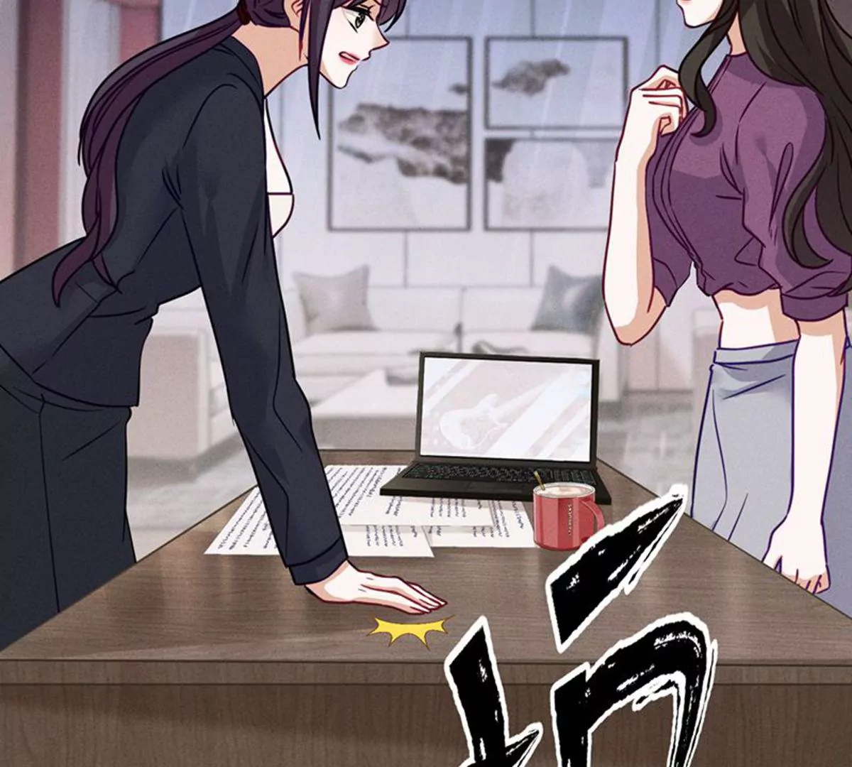 最豪赘婿 龙王殿韩漫全集-第181话 被迫辞职无删减无遮挡章节图片 