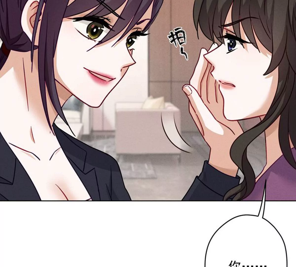最豪赘婿 龙王殿韩漫全集-第181话 被迫辞职无删减无遮挡章节图片 