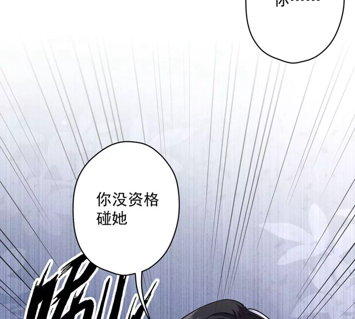 最豪赘婿 龙王殿韩漫全集-第181话 被迫辞职无删减无遮挡章节图片 