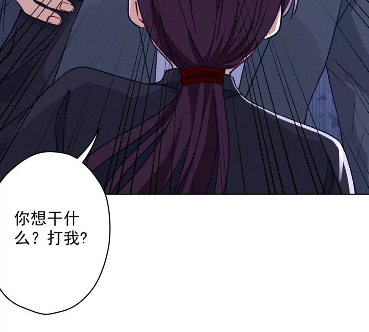 最豪赘婿 龙王殿韩漫全集-第181话 被迫辞职无删减无遮挡章节图片 