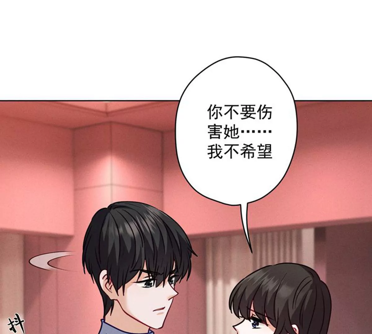最豪赘婿 龙王殿韩漫全集-第181话 被迫辞职无删减无遮挡章节图片 