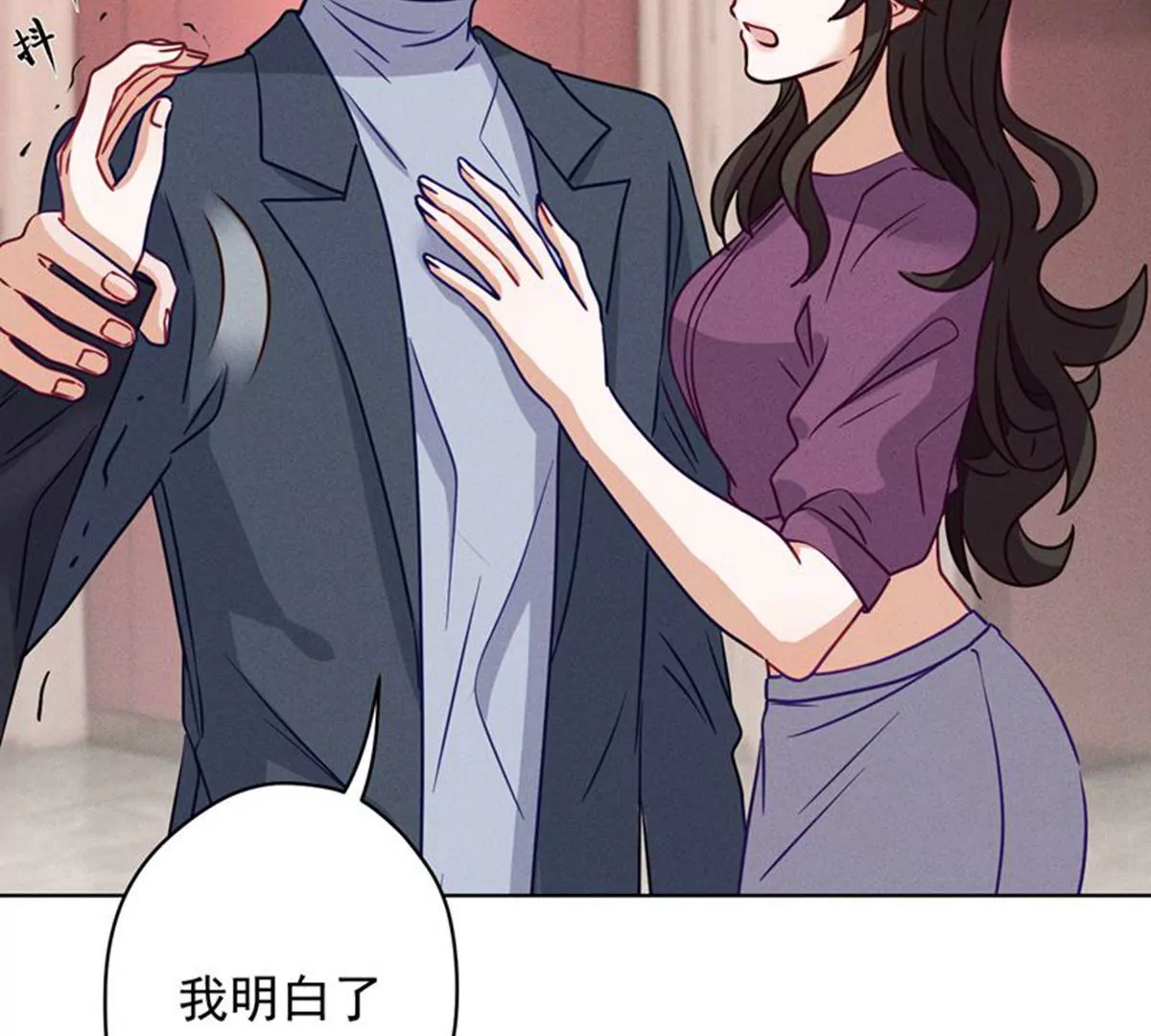 最豪赘婿 龙王殿韩漫全集-第181话 被迫辞职无删减无遮挡章节图片 