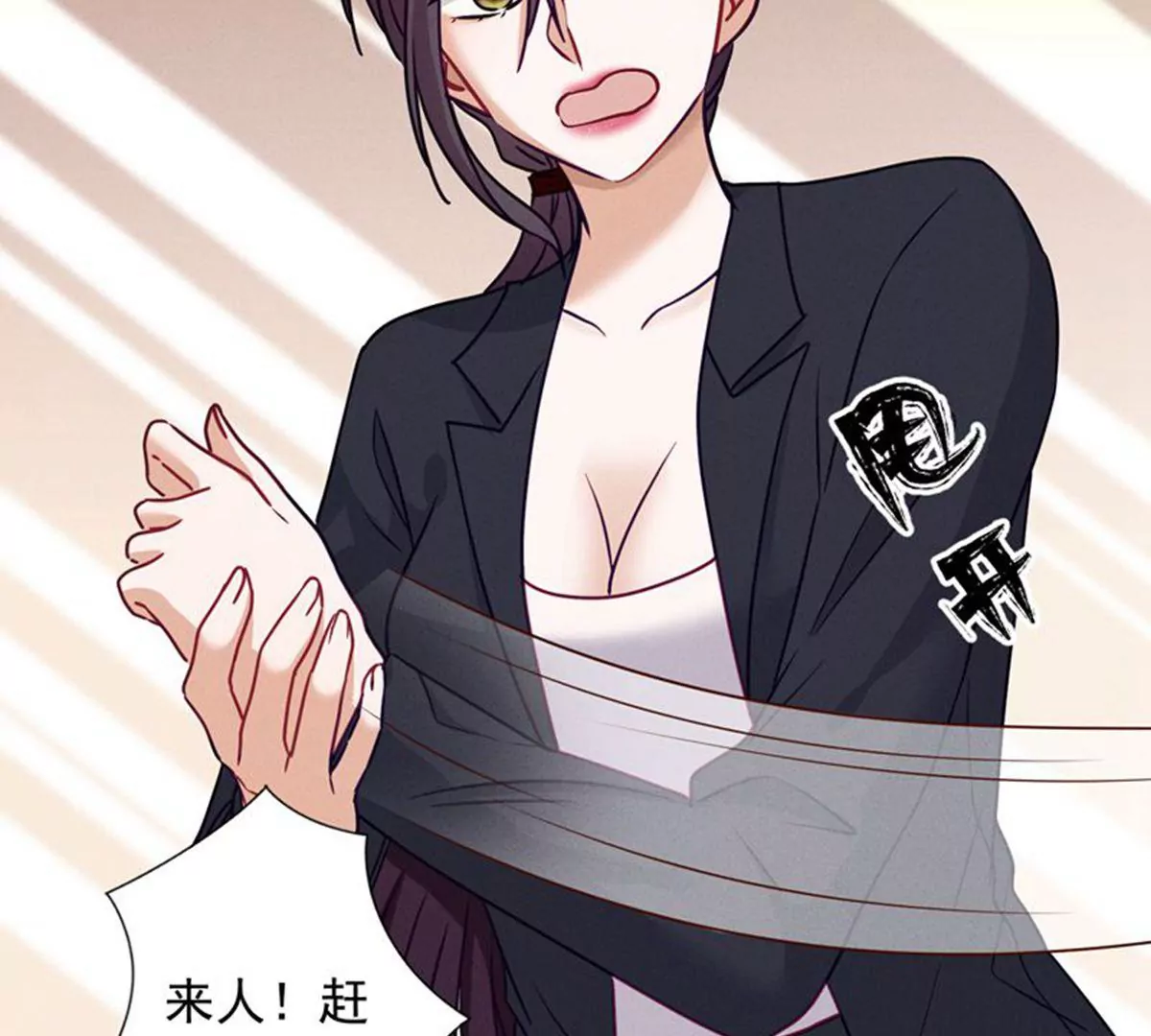 最豪赘婿 龙王殿韩漫全集-第181话 被迫辞职无删减无遮挡章节图片 