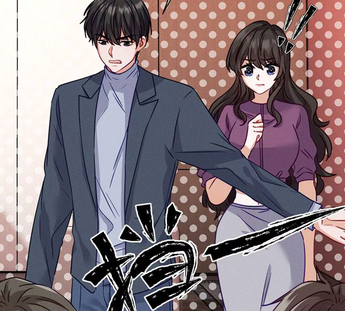 最豪赘婿 龙王殿韩漫全集-第181话 被迫辞职无删减无遮挡章节图片 