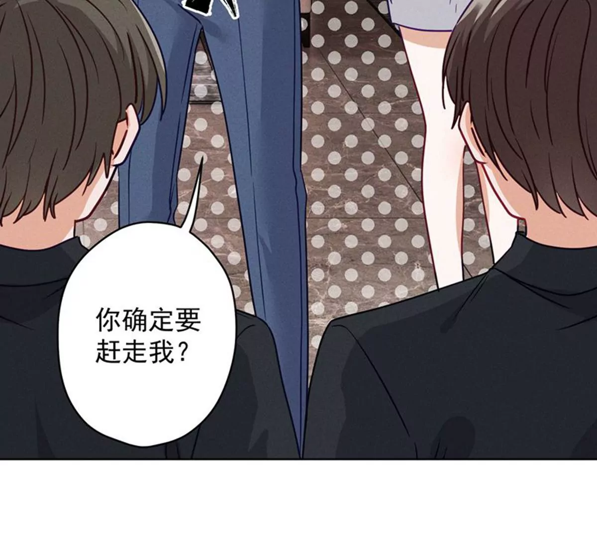最豪赘婿 龙王殿韩漫全集-第181话 被迫辞职无删减无遮挡章节图片 