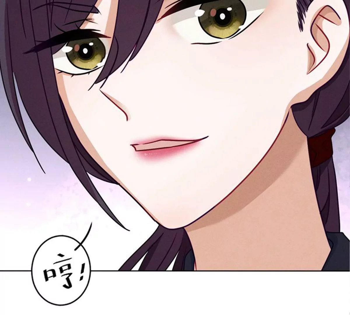 最豪赘婿 龙王殿韩漫全集-第181话 被迫辞职无删减无遮挡章节图片 