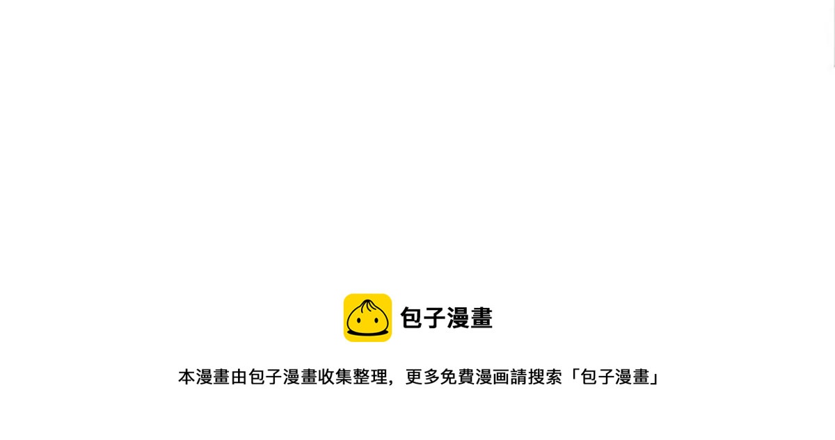 最豪赘婿 龙王殿韩漫全集-第181话 被迫辞职无删减无遮挡章节图片 