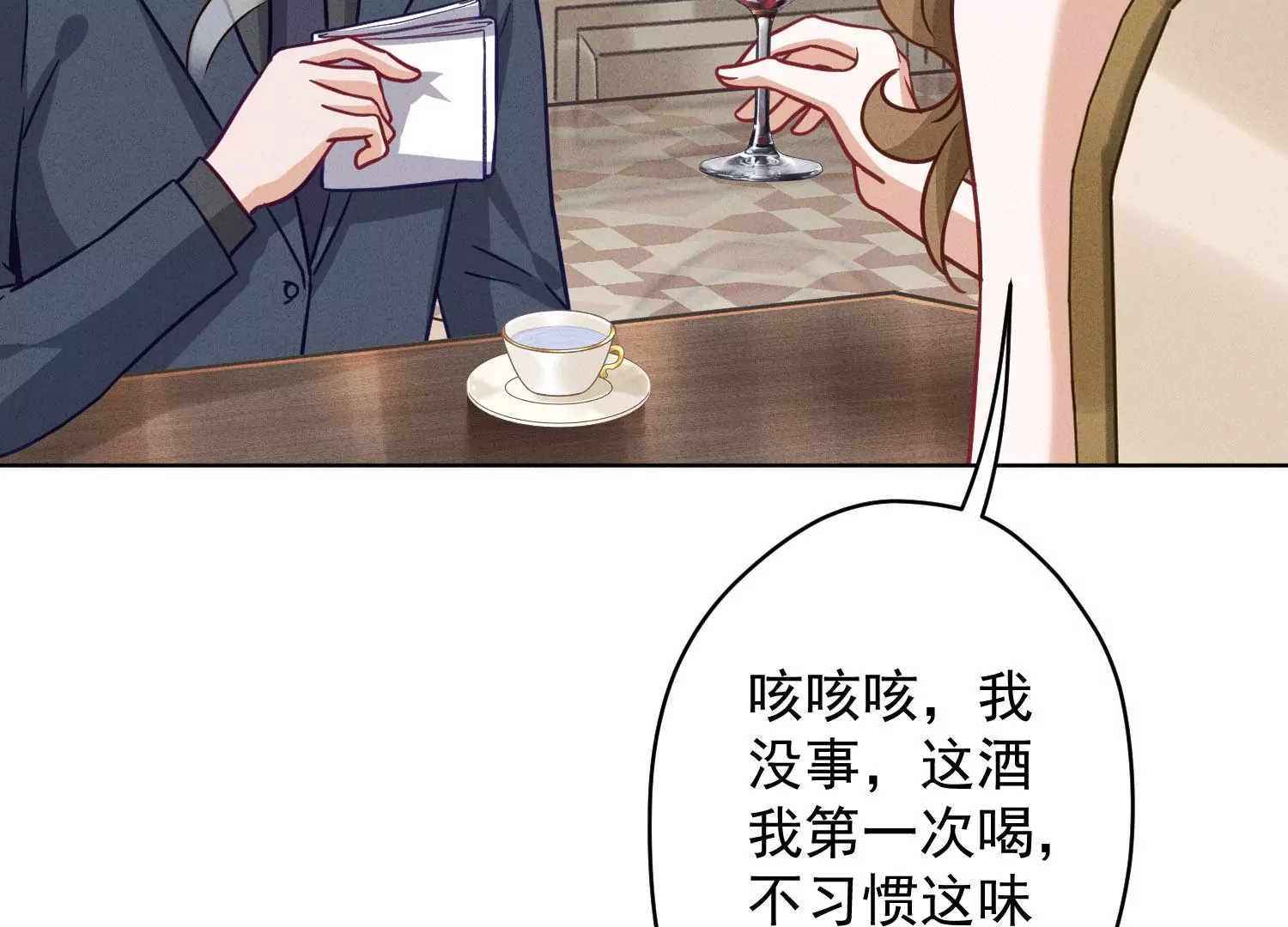 最豪赘婿 龙王殿韩漫全集-第180话 离开无删减无遮挡章节图片 