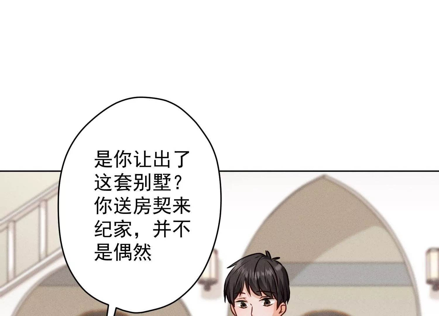 最豪赘婿 龙王殿韩漫全集-第180话 离开无删减无遮挡章节图片 