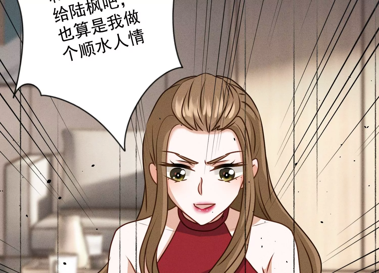 最豪赘婿 龙王殿韩漫全集-第180话 离开无删减无遮挡章节图片 