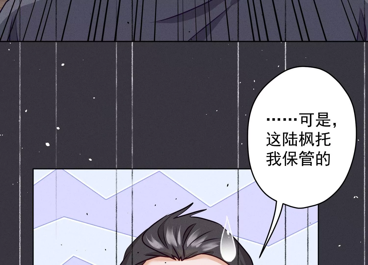 最豪赘婿 龙王殿韩漫全集-第180话 离开无删减无遮挡章节图片 