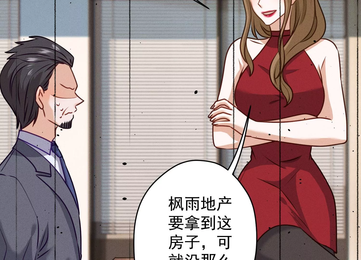 最豪赘婿 龙王殿韩漫全集-第180话 离开无删减无遮挡章节图片 