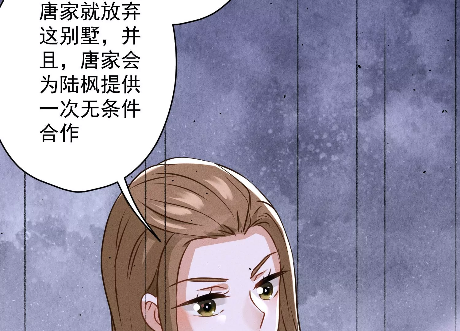 最豪赘婿 龙王殿韩漫全集-第180话 离开无删减无遮挡章节图片 