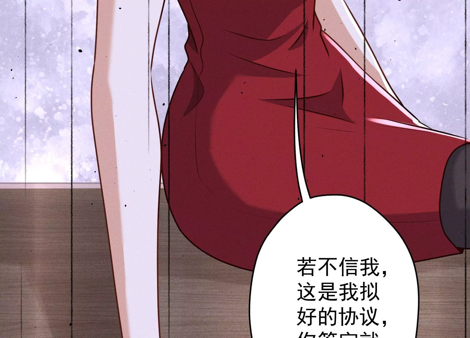 最豪赘婿 龙王殿韩漫全集-第180话 离开无删减无遮挡章节图片 